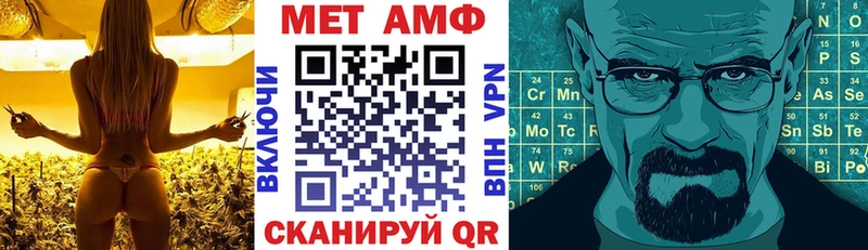 АМФ 98%  купить наркоту  Уссурийск 