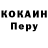 Кодеин напиток Lean (лин) TheBayouCritter