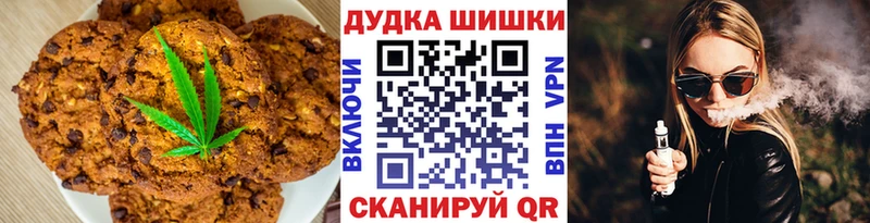 Cannafood конопля  ОМГ ОМГ ссылка  Уссурийск 