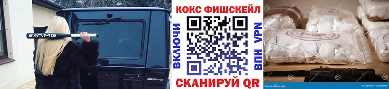 COCAIN Колумбийский  ОМГ ОМГ ТОР  Уссурийск 