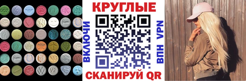 даркнет сайт  Уссурийск  ЭКСТАЗИ XTC 