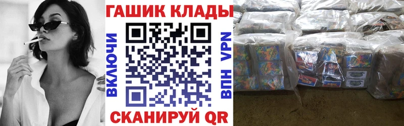 ГАШ гарик  Уссурийск 