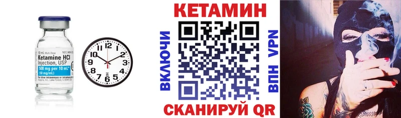 КЕТАМИН ketamine  Уссурийск 