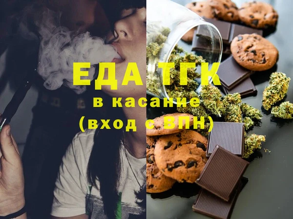 COCAINE Алексин