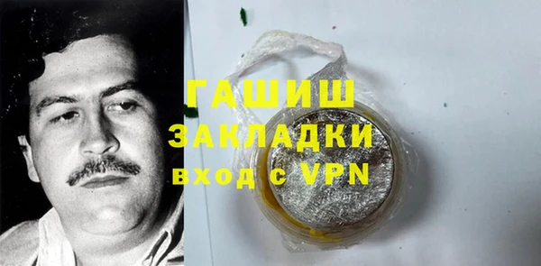 COCAINE Алексин