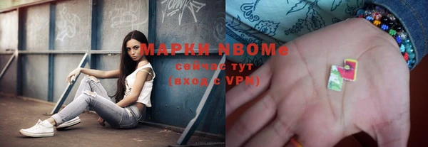 COCAINE Алексин