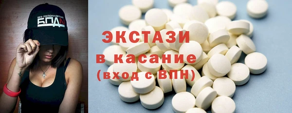 бошки Гусиноозёрск