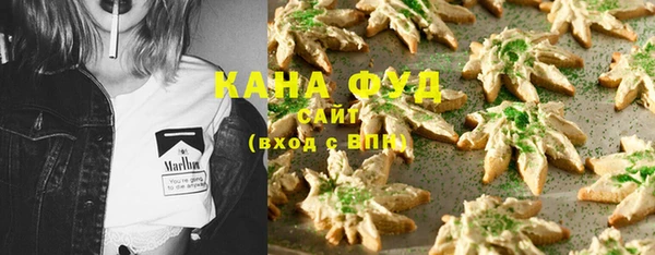 синтетический гашиш Гусев