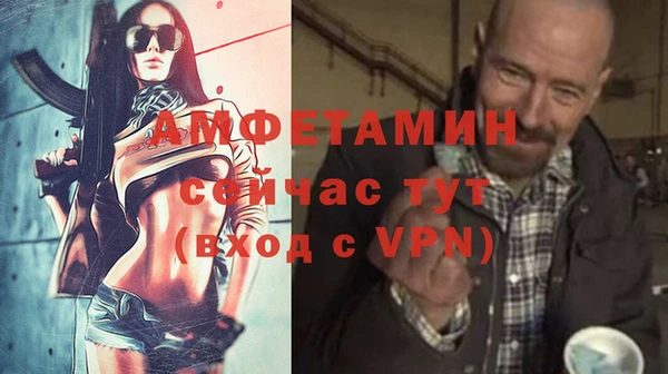 мет Алексеевка