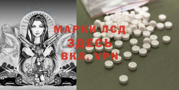 мет Алексеевка