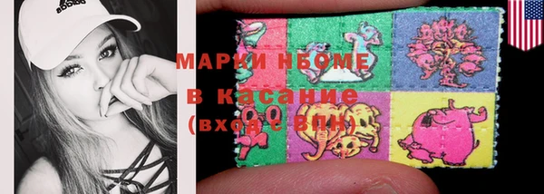 COCAINE Алексин