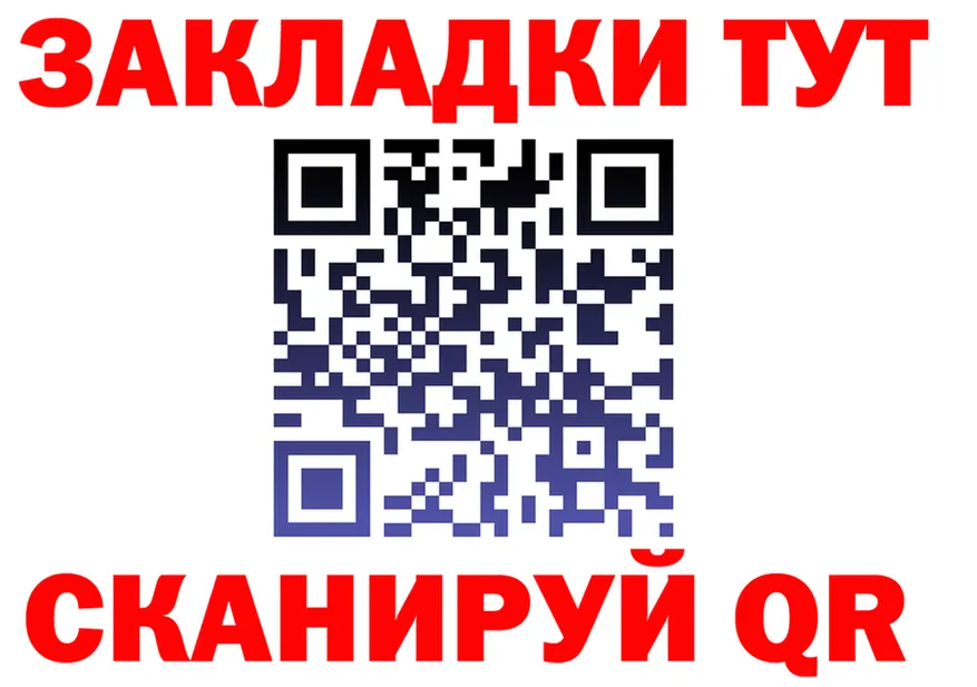 Метадон VHQ зеркало shop KRAKEN Уссурийск