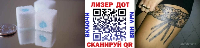 ЛСД экстази ecstasy  Уссурийск 