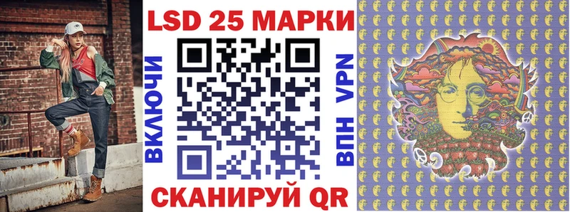 Марки NBOMe 1500мкг  Уссурийск 